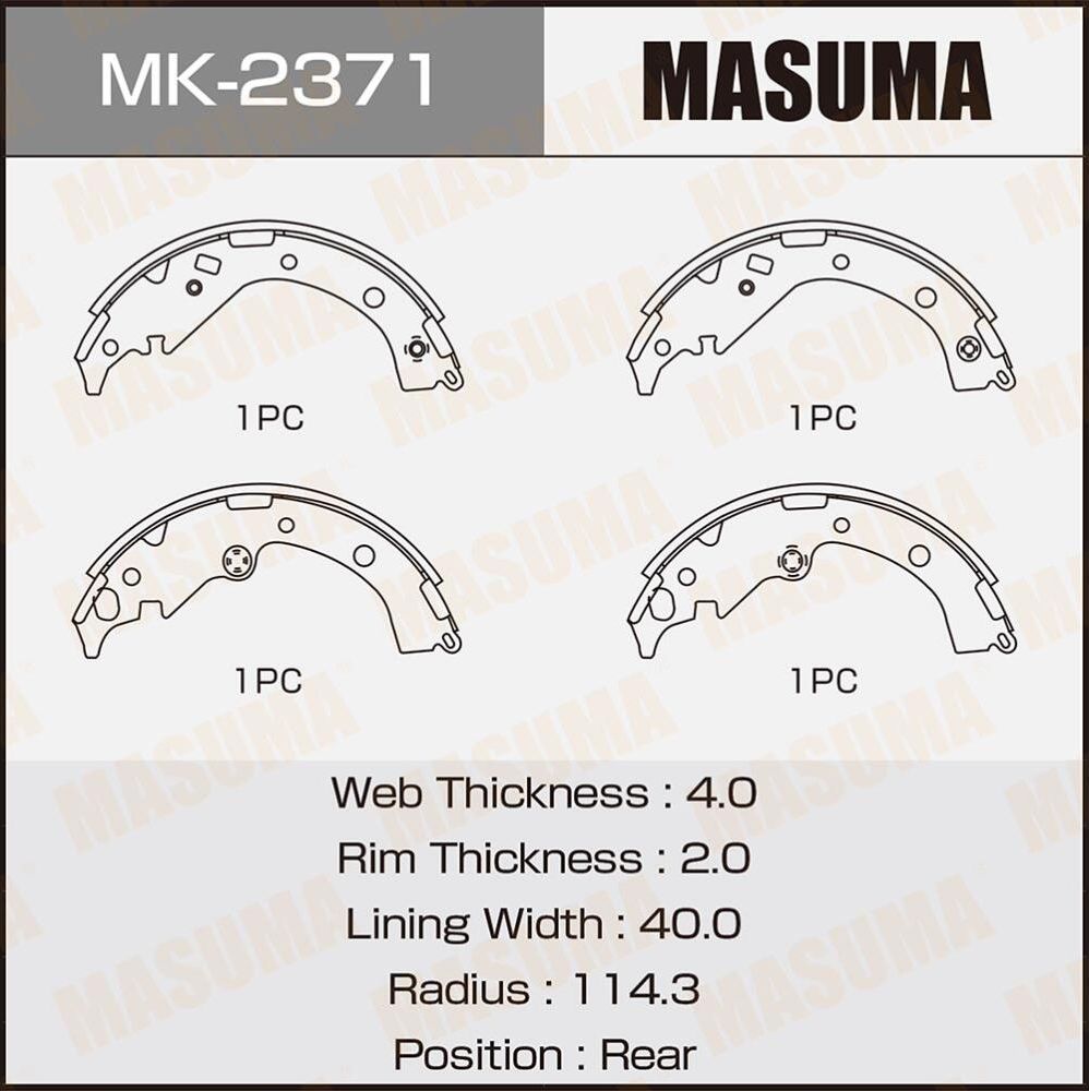 Тормозные колодки Masuma. Артикул MK-2371