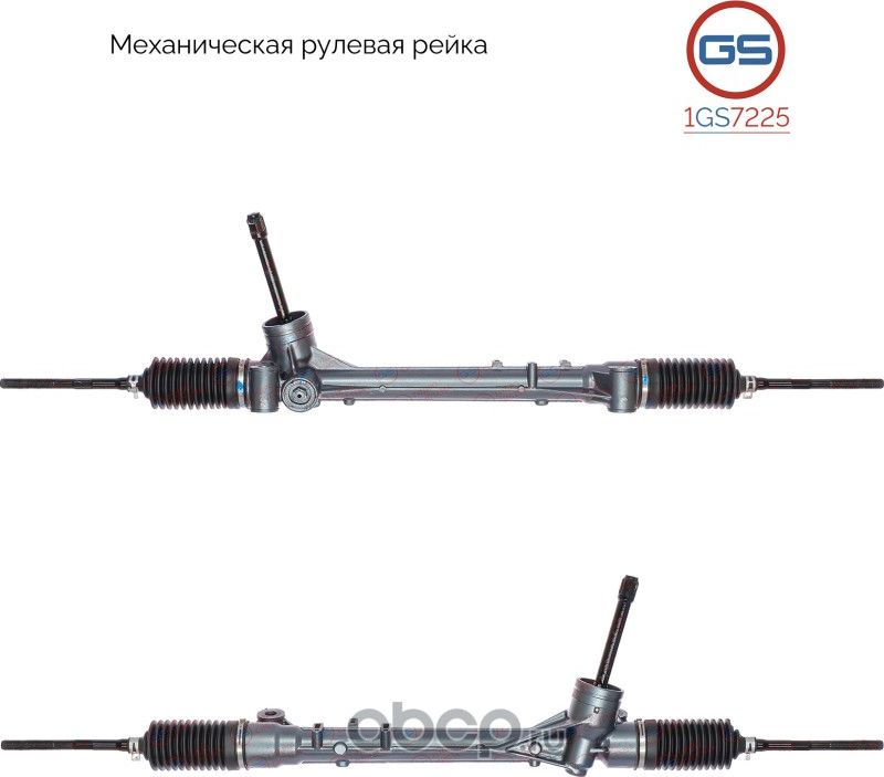 Рулевая рейка Chery Tiggo (T18) 8 2018-, Chery Tiggo (T1D) 8 Pro 2021 (GS). Артикул 1GS7225
