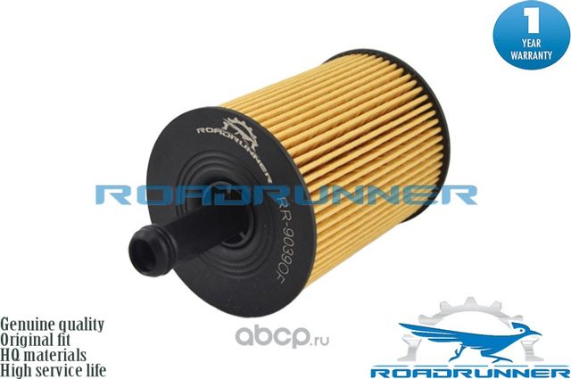 Фильтр масляный с прокладкой (Roadrunner). Артикул RR9039OF