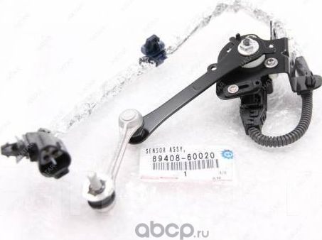 Датчик Toyota. Артикул 8940860020
