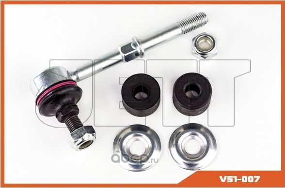 Линк стабилизатора (Jett). Артикул V51007