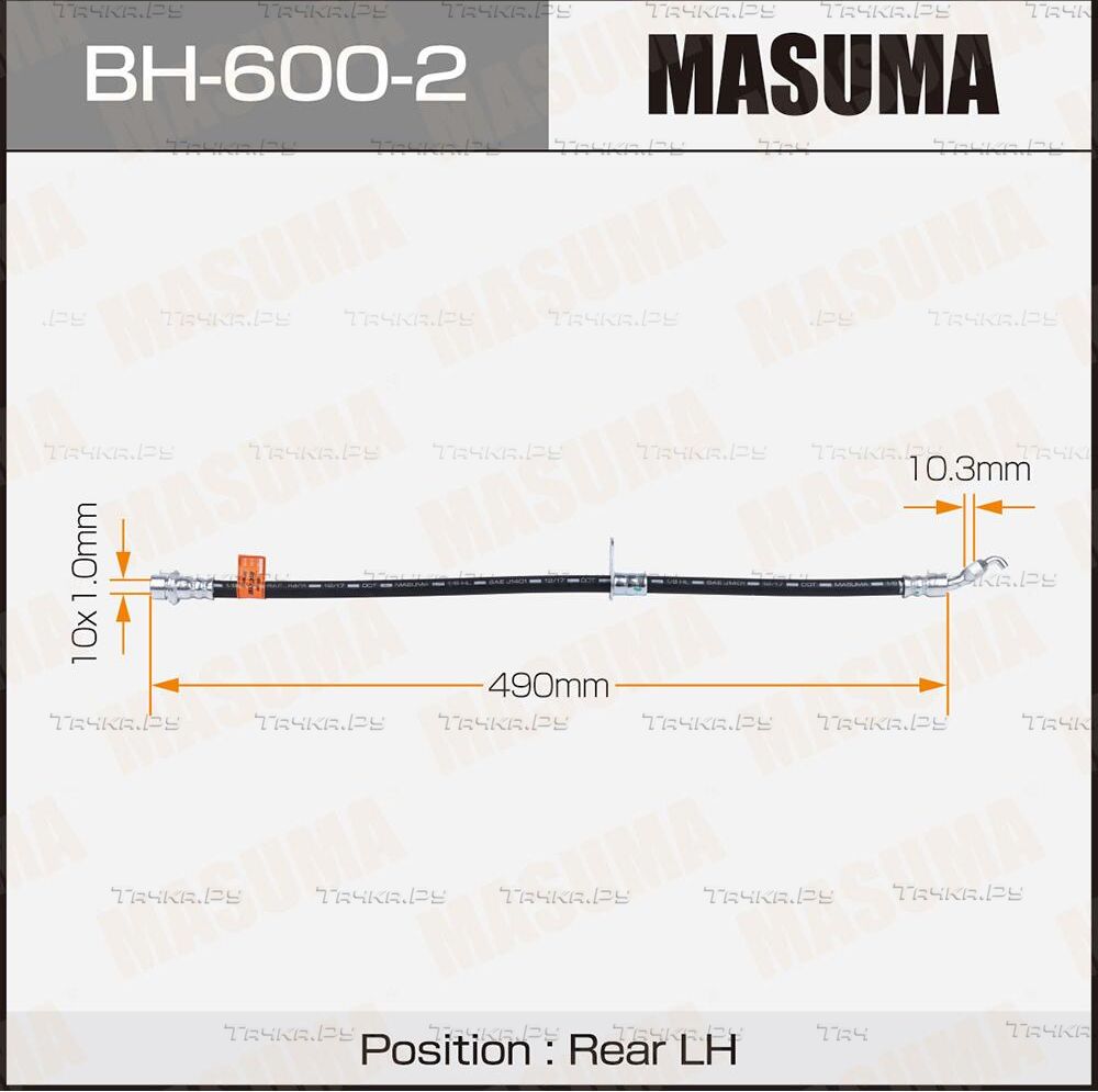 Тормозной шланг Masuma задний левый для Toyota Highlander II (U40) 2007-2014. Артикул BH-600-2