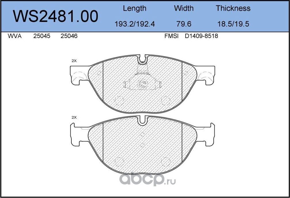 Колодки тормозные дисковые | перед | (Jeenice). Артикул WS248100