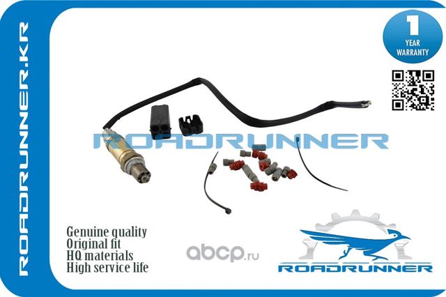 Кислородный датчик (Roadrunner). Артикул RR1588A020