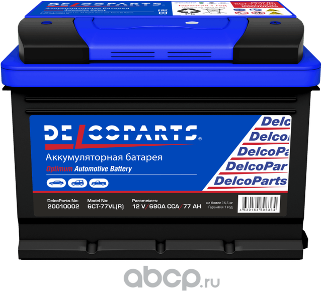 Аккумулятор DelcoParts Optimum 77-З-R Delcoparts. Артикул 20010002