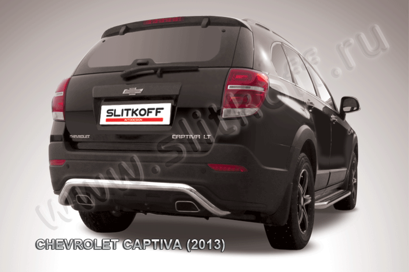 Защита Slitkoff заднего бампера d57 скоба для Chevrolet Captiva 2013-2016. Артикул CHCap13-011