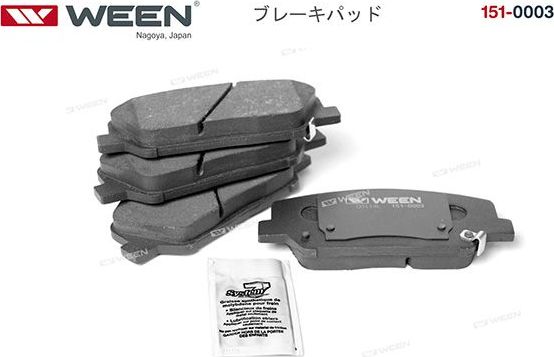 Тормозные колодки WEEN. Артикул 151-0003
