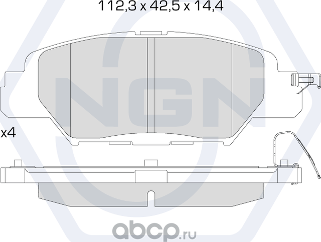 Колодки тормозные керамические, задние (NGN). Артикул 3502644