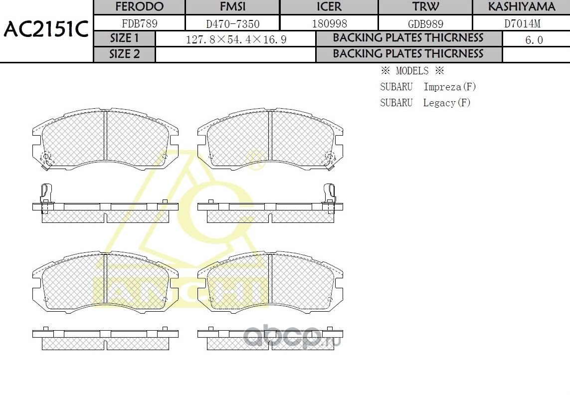 Тормозные колодки For SUBARU Front (Anchi) Anchi. Артикул AC2151C