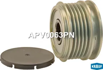 Шкив обгонный генератора Krauf. Артикул APV0063PN