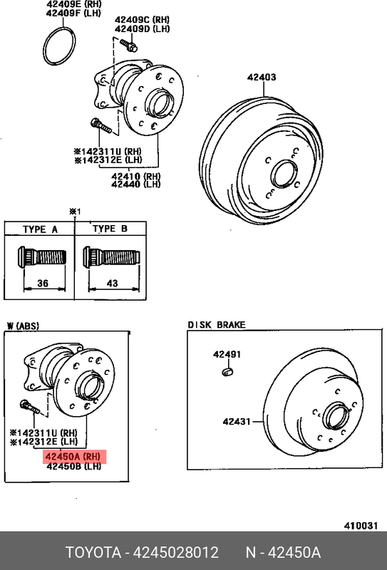 Ступица задняя оригинал Toyota. Артикул 4245028012