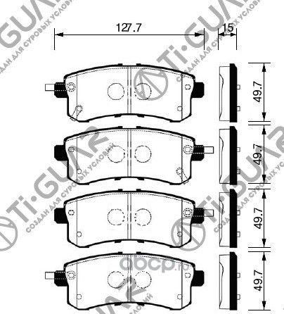 Тормозные колодки (TI-Guar). Артикул TG0554C