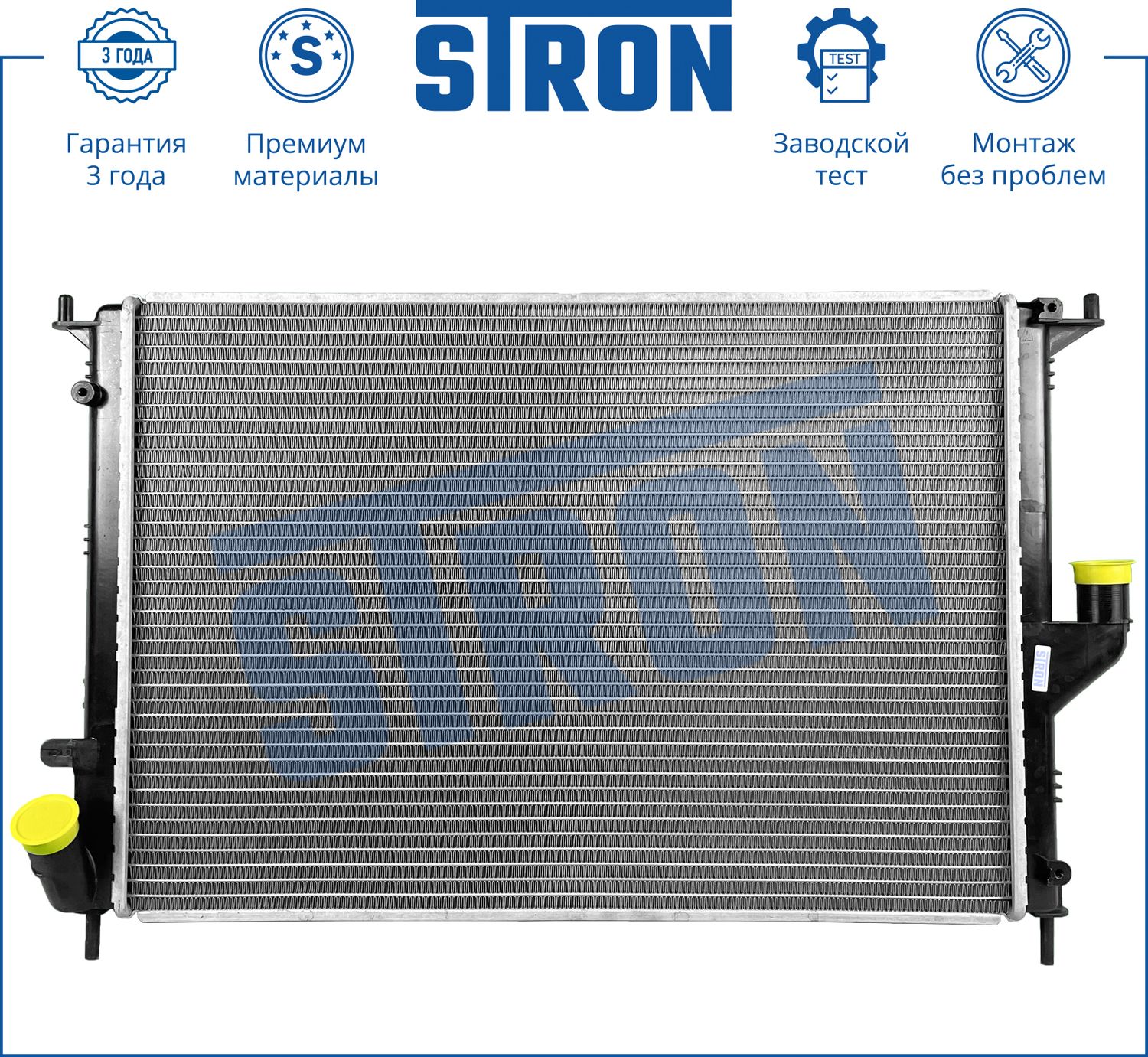 Радиатор двигателя (Гарантия 3 года, Увеличенный ресурс) (Stron). Артикул STR0545