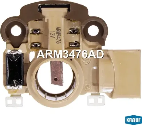 Регулятор генератора (Krauf) Krauf. Артикул ARM3476AD