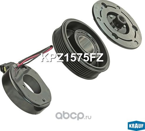 Шкив компрессора кондиционера в сборе Krauf. Артикул KPZ1575FZ