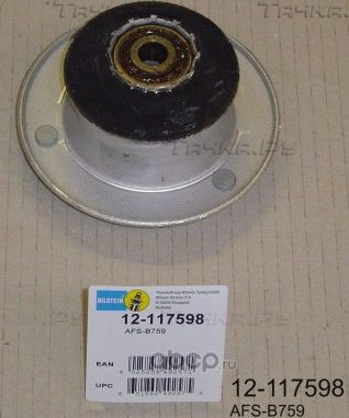 Опора амортизатора (стойки) Bilstein BILSTEIN - B1 Service Parts передняя для BMW 5 IV (E39) 1995-1997. Артикул 12-117598