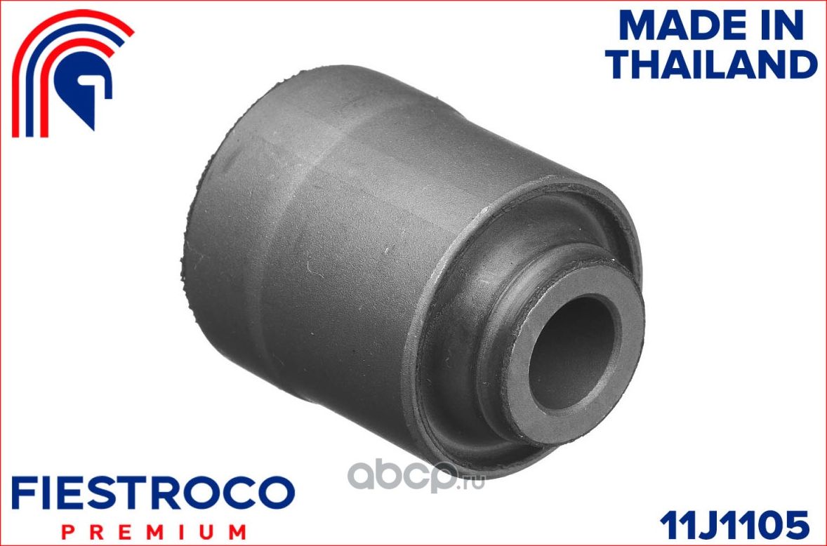 Сайлентблок тяги MITSUBISHI LANCER 95-03 задн.подв. (Fiestroco). Артикул 11j1105