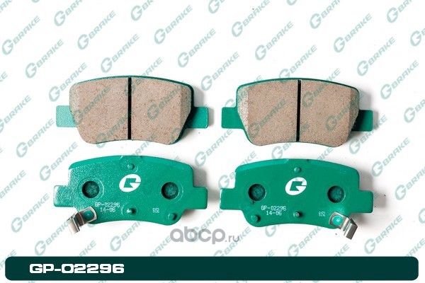 Колодки тормозные дисковые (G-Brake). Артикул GP02296