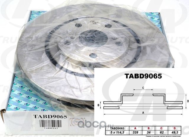 Тормозной диск (TA) TABD9065 (Trustauto). Артикул TABD9065