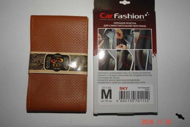 Оплётка на руль CarFashion Sky на шнуровке (размер M, экокожа, цвет ОРАНЖЕВЫЙ). Артикул 31116