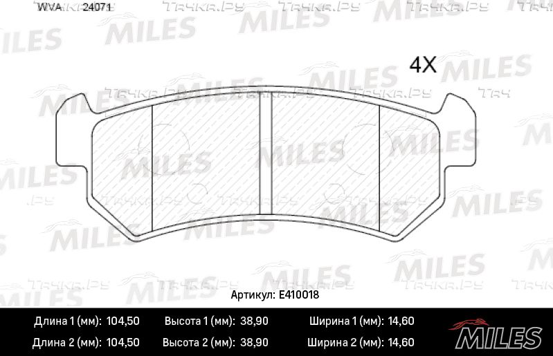 Тормозные колодки Miles (Low-Metallic) задние для Daewoo Nubira III 2003-2004. Артикул E410018