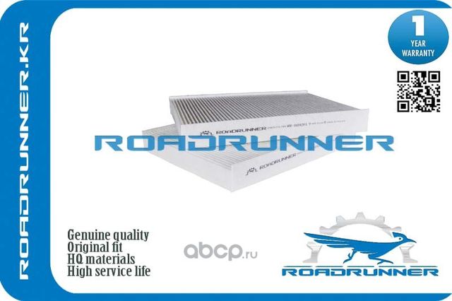 Фильтр салонный (Roadrunner). Артикул RR0092FL