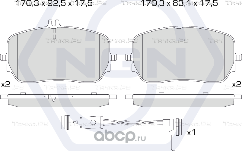 Колодки тормозные керамические, передние (NGN). Артикул 3502359