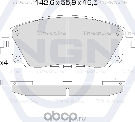 Колодки тормозные керамические, передние (NGN). Артикул 3502497