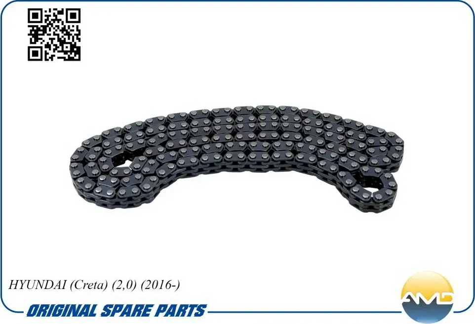 ЦепьГРМ (AMD) AMD. Артикул AMDCS246