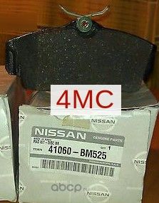 Тормозные колодки Nissan. Артикул 41060BM525