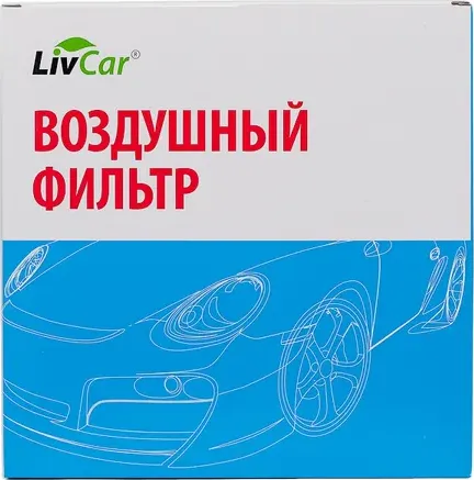 Фильтр воздушный (Livcar). Артикул LCB926/2201A