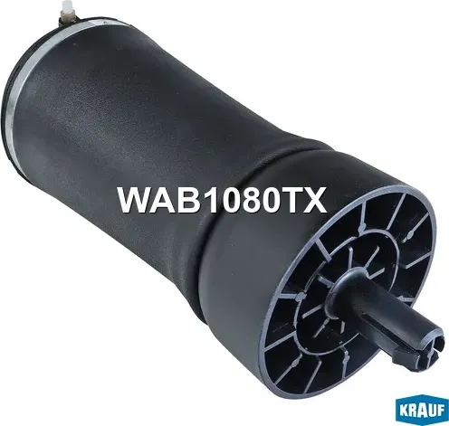 Пневмобаллон (Krauf). Артикул WAB1080TX