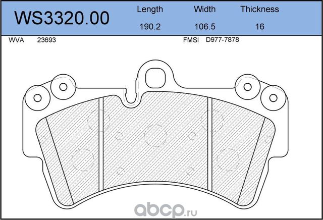 Колодки тормозные дисковые | перед | (Jeenice). Артикул WS332000
