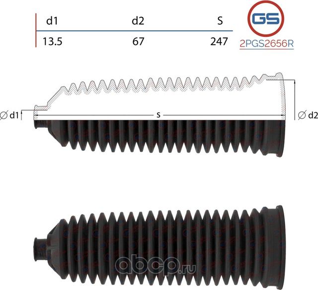 Пыльник рулевой рейки размер  14,5x67x247 (GS). Артикул 2PGS2656R