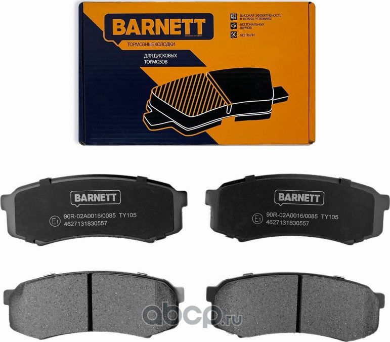 Комплект задних тормозных колодок, дисковый тормоз (Barnett). Артикул TY105
