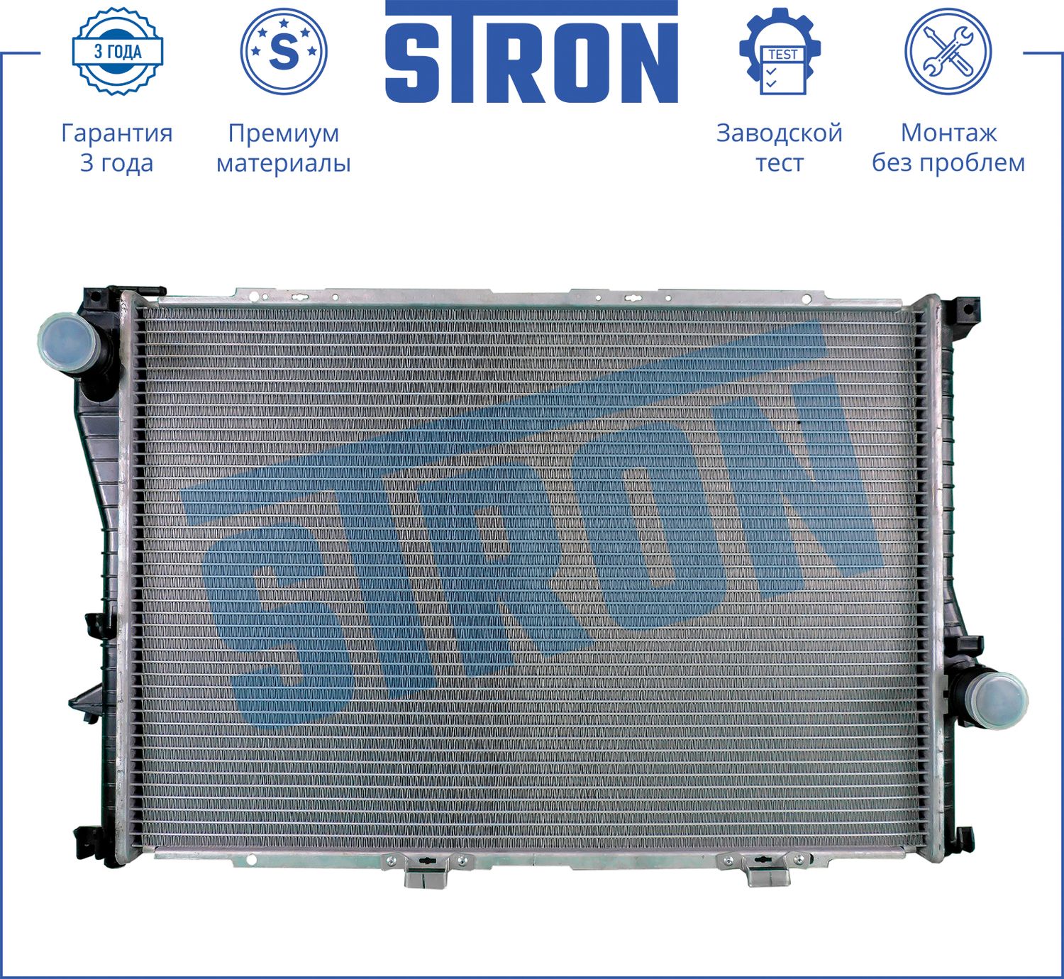 Радиатор охлаждения двигателя Stron для BMW 5 IV (E39) 1996-2004. Артикул STR0069