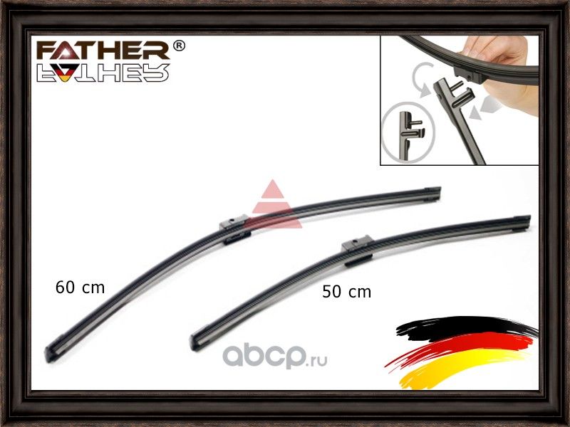 Комплект щеток стеклоочистителя (Father). Артикул F1330R99
