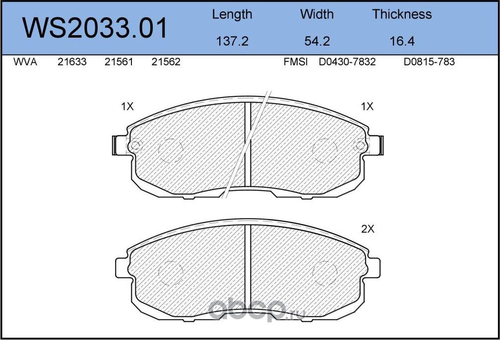 Колодки тормозные дисковые | перед | (Jeenice). Артикул WS2033.01