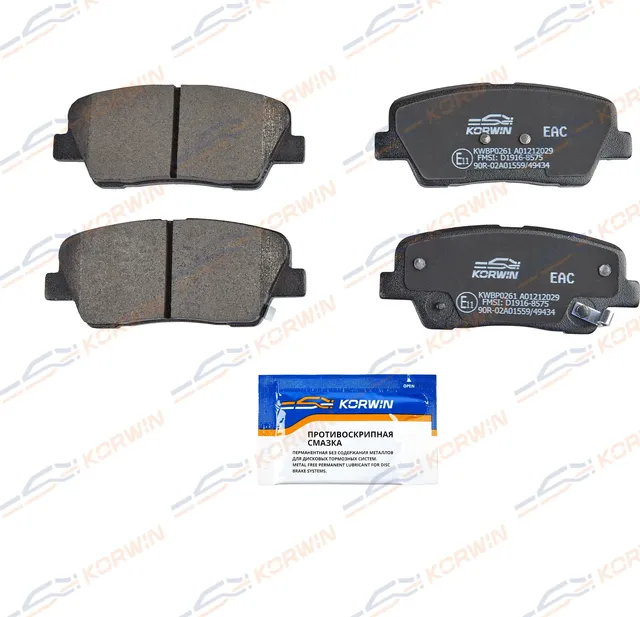 Колодки тормозные зад. Hyundai Santa Fe II-III 06-/Kia Sorento II 09 (Korwin). Артикул KWBP0261