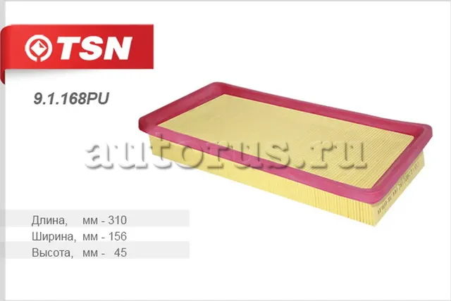 Фильтр воздушный (TSN). Артикул 9.1.168PU