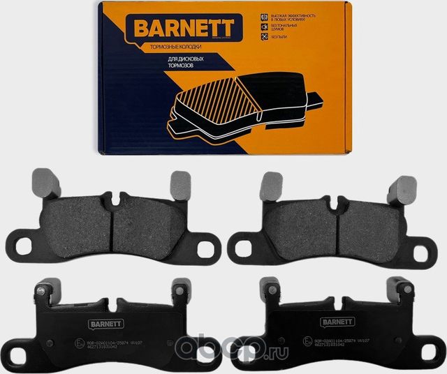 Комплект задних тормозных колодок, дисковый тормоз (Barnett). Артикул VV107