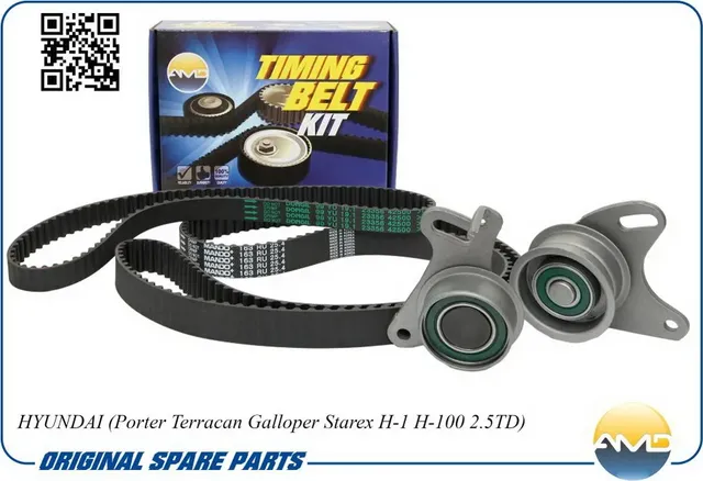Комплект ГРМ (Porter Tagaz)/ (ремень ГРМ+ремень баланс.+два ролика) (AMD) AMD. Артикул AMDKITBR13