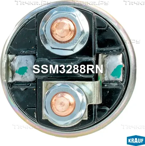 Втягивающее реле стартера Krauf. Артикул SSM3288RN