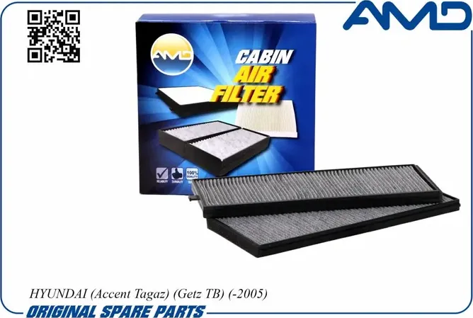 Фильтр салона (AMD). Артикул AMD.FC17C