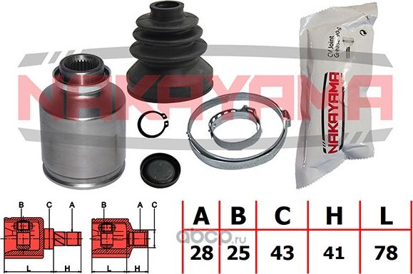 Автозапчасть (Nakayama). Артикул NJ7809NY