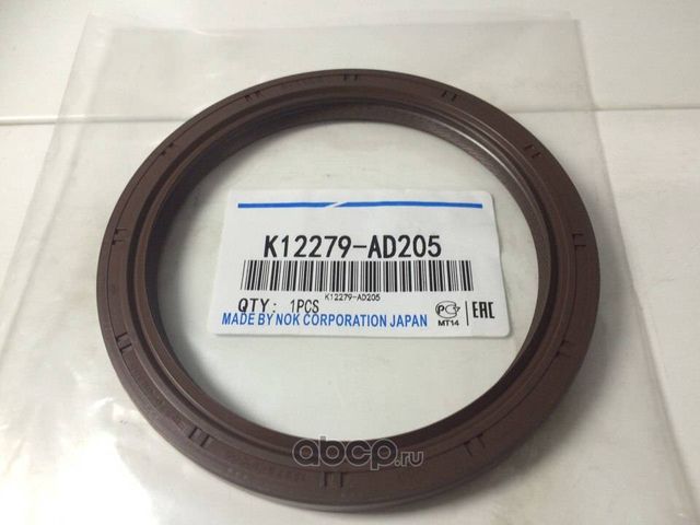 84-104-8.5 САЛЬНИК (NOK). Артикул K12279AD205