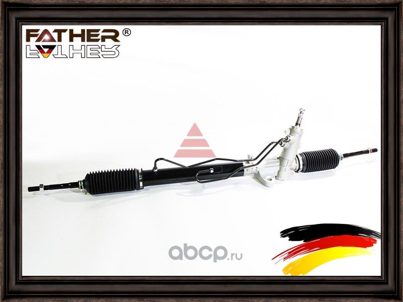 Рулевая рейка (Father). Артикул F1408R90