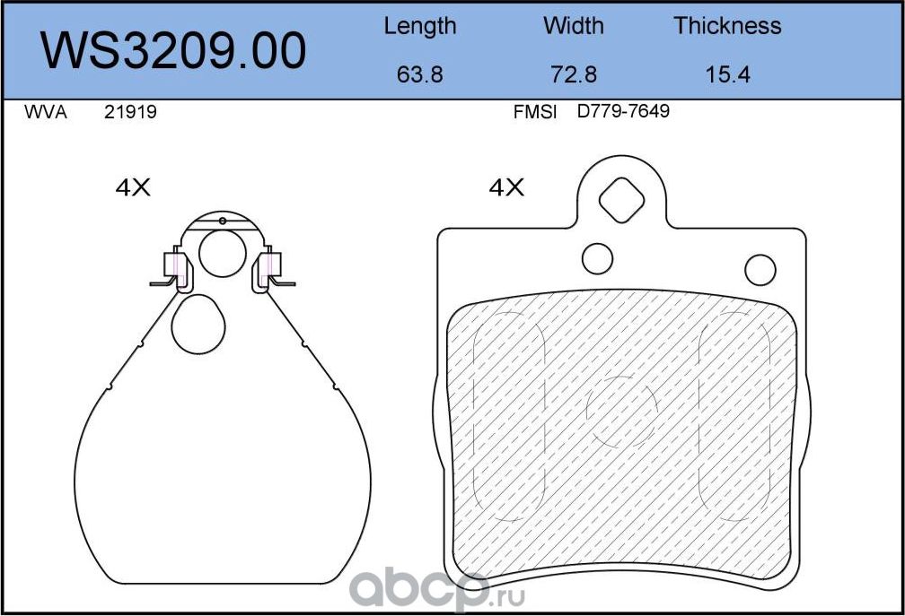 Колодки тормозные дисковые | зад | (Jeenice). Артикул WS3209.00