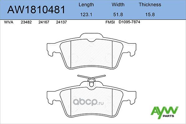 Колодки тормозные задние FORD Focus II 05>/ MAZDA 3/5 05>, VOLVO C30/S40 04 (Aywiparts). Артикул AW1810481