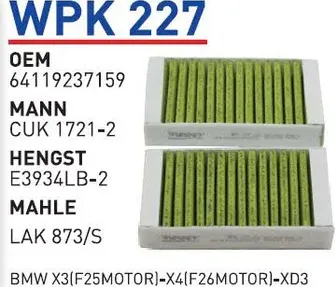 Фильтр салонный (угольный) BMW X3(F25) WUNDER FILTER WPK227 Wunder. Артикул WPK227